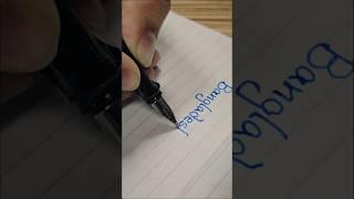Lamy Fountain Pen | Lamy Safari | #halftuber #lamy #safari