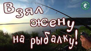 ВЗЯЛ ЖЕНУ НА РЫБАЛКУ С НОЧЕВКОЙ В ПАЛАТКЕ, ГЛАЗ НЕ СОМКНУЛ И РЫБА И ВСЁ ОСТАЛЬНОЕ! ЛОВИМ НА УРАЛЕ!