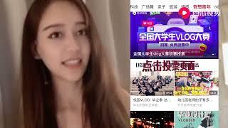 学姐拜托各位同学投票了：还不知道怎么投的看这里，学姐手动笔芯