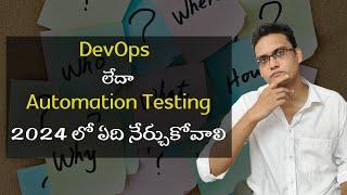 DevOps or Automation Testing which is best | which should I learn in 2024 | Demand & Growth in 2024