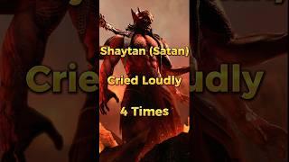 Shaytan Cried loudly 4 times  #shorts #islam