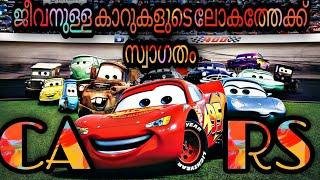 Cars Malayalam Movie Explain|Movie Steller