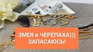 МИЛЫЕ БУКАШКИ ДЛЯ БИЖУТЕРИИ!  Добавьте стиля в свой образ! Очень довольна!