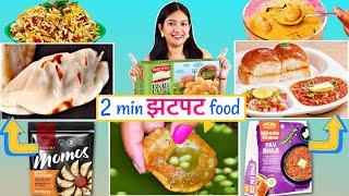 Trying INSTANT INDIAN Food Recipe | Ready to Eat Food | Ep - 1 | CookWithNisha