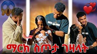 ማርክ ለቤዚ ስጦታ ገዛላት ይቅርታዉን ተቀበለች