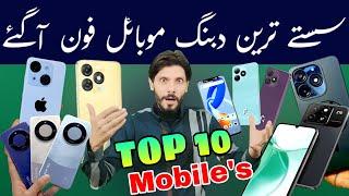 Top 10 best mobiles under 20000 ! Best mobile phones under 20000 .