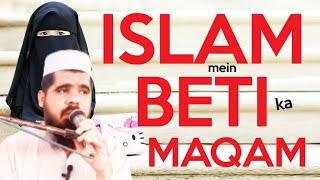 beti kam maqam //mufti Abdul basit