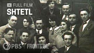 Shtetl (full documentary) | FRONTLINE