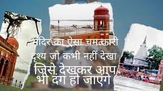 Baba AnandeshwarTemple permat|कानपुर परमट मंदिर|RJ SWATANTRA| #metro #vlog #temple #kanpur #news