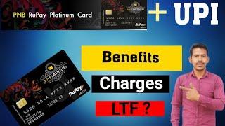 PNB Rupaye platinum credit card review | PNB rupaye credit card benefits, charges