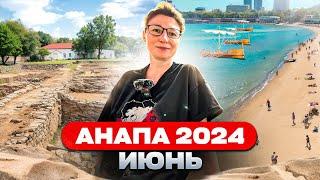 Анапа 2024 июнь. Высокий берег, Горгиппия, Большой Утриш. Как доехать, где поесть и что посмотреть.