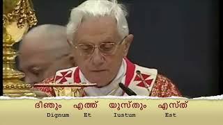 Dominus Vobiscum - Papal Mass Learn Response - Latin Malayalam -  Karthavu Ningalodu koode