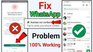 Whatsapp बंद हो गया | Fix Whatsapp number not verified |Fix You need the official Whatsapp to log in