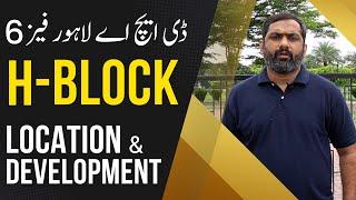 DHA Lahore Phase 6 H Block | Location Development & Plot Rates