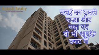 Yaswant smart city, Maduvan Vasai East, Karma Heights, Flats 1bhk, 2bhk, 3bhk