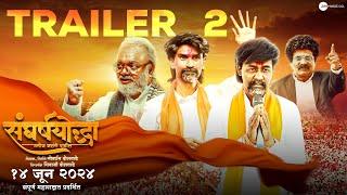 Sangharsh Yoddha Manoj Jarange Patil - Trailer 2 | Rohan Patil | Shhivaji Doltade | 14th June 2024