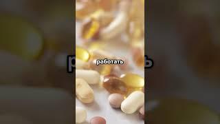 Что такое микронутриенты?|Разбор слова за минуту!|#этимология#разбор#история#факты