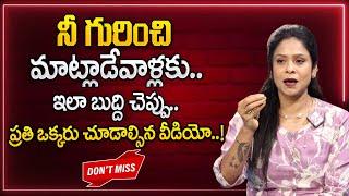 Rajitha Mynampally about Relationships | Best Moral Video | SumanTV Life Coach#psychologyfacts