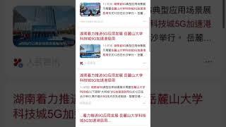 一二映像：新闻发布 软文推广 全网营销 媒体邀约 人物访谈专注于中国企业品牌媒体传播