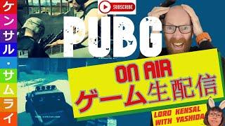 PUBG Sunday [STADIA] | Lord Kensal and Yashida More Weekend Bash!