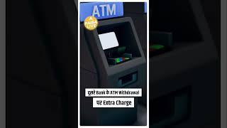ATM withdrawal and balance check has become expensive | Paisa Live