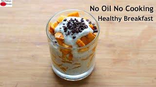 Chia Seed Pudding For Weight Loss - Thyroid/PCOS Weight Loss -  Breakfast Recipes - Skinny Recipes