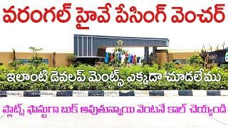 Warangal Highway Facing Plots in Alair 8886174841 Green Ridge Sri Rakhi Infra Near Yadagirigutta