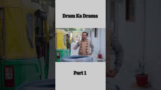 Drum Ka Drama || Part 1 || #comedy #funny #yt