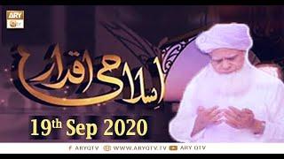 Islami Aqdaar | 19th September 2020 | ARY Qtv