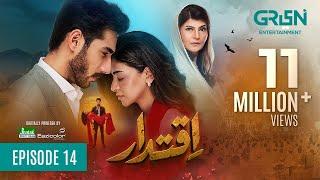 Iqtidar Episode 14 [ENG CC] Anmol Baloch | Ali Raza | 1st November 2024 | Green TV Entertainment