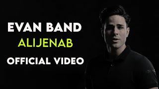 Evan Band - Alijenab I Official Video ( ایوان بند - عالیجناب )