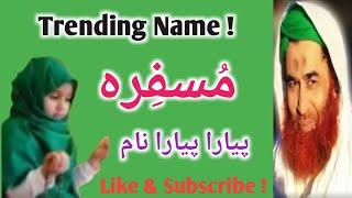 Musfirah Name Meaning Urdu Hindi / Musfira / Musfara / Baby Girl Name