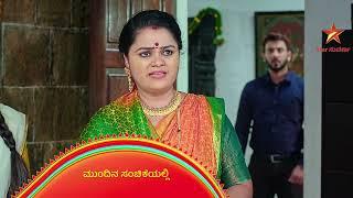 Gowrishankara | Star Suvarna | Mundina Sanchike