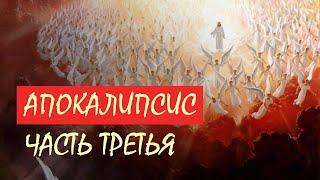 Христос - первенец из мертвых, обновленный человек - Лекция 3 / Сергей Комаров