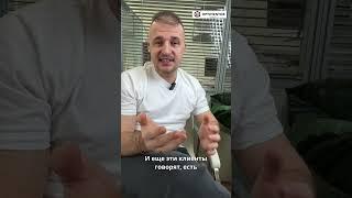 Седьмой тип проблемных клиентов, которые приведут вас к убыткам и им не продать свои услуги