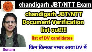 chandigarh JBT/NTT document verification list out | JBT/ NTT DV schedule | chandigarh jbt/NTT result