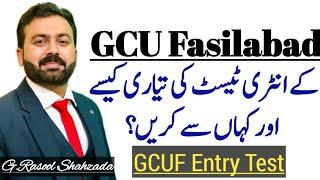 GCU Fasilabad Entry Test Detail | GCU | Entry Test Detail | Entry Test For BS