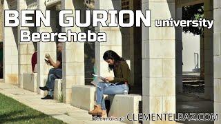 3 minutes walk at the Ben-Gurion University of the Negev, Beersheba, Israel - Virtual city tour