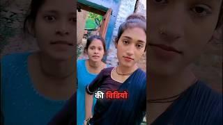 Pichhe Wali Bahut Aage Jayegi  | Instagram Funny Comments | Komal SK | #funny #shorts