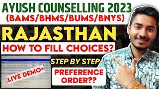 Rajasthan AYUSH Counselling 2023 | How to fill choices? Step by Step | Best Choice filling Order?