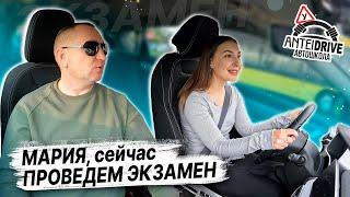ПРОБНЫЙ ЭКЗАМЕН в ГАИ с ученицей Марией / Как сдать экзамен в ГАИ / Вождение по городу