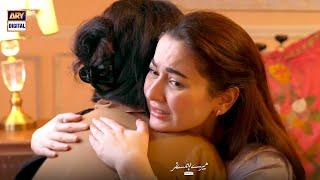 Mere HumSafar Last Episode | Hala & Tayi Jaan | BEST MOMENT