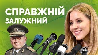 Екс-радниця Залужного про роботу з ним та складнощі взаємодії між військовими та суспільством