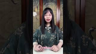 《康熙王朝中》中康熙的明黄色团龙衮服真的存在吗？ #清代服饰#康熙王朝 #康熙王朝陈道明 #衮服 #一见爱上传统文化