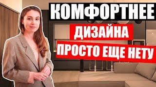 Современный дизайн интерьера квартиры для комфортного жилья в 2022 обзор интерьера квартиры