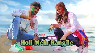 Holi Mein Rangeele || Dancer Cover By Mini Mehra || Mouni R || Varun S || Sunny S || Mika S