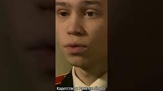 Соболев и Макаров впервые чуть не подрались #кадетство