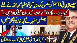 Inside Details of Supreme Court Live Hearing | Imran Khan in Court | Dunya News