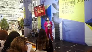 Аргус. Светлана Трихина