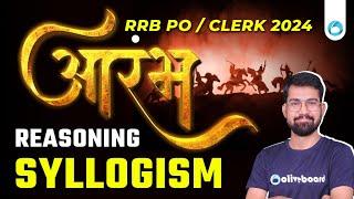 Syllogism Reasoning Tricks | Syllogism Complete Chapter For Bank Exams | Syllogism by Sanjay Sir